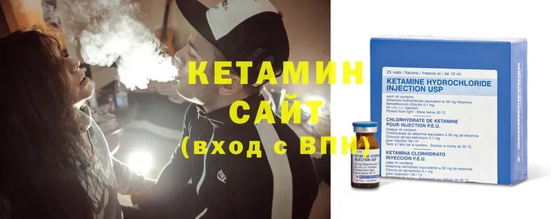 Кетамин ketamine  сколько стоит  Островной 